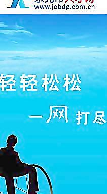 網(wǎng)絡(luò)廣告圖片