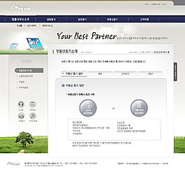 草地電腦網(wǎng)頁(yè)psd模板