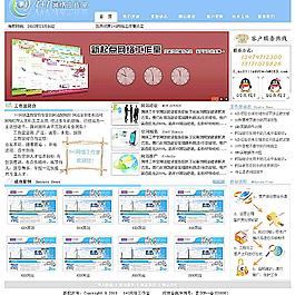 网络工作室图片