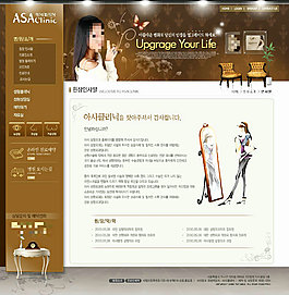 改变自己网页psd模板