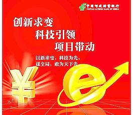 企業(yè)項(xiàng)目宣傳看板圖片