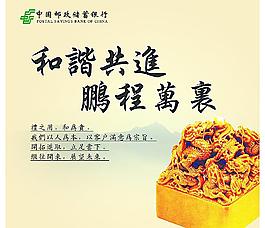 企業(yè)文化看板圖片