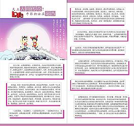 七夕圖片