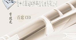 網(wǎng)絡(luò)公司名片圖片