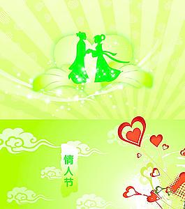 情人節(jié)圖片