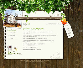 綠葉筆記本網(wǎng)頁psd模板