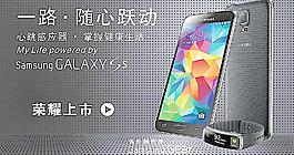 三星galaxys5圖片