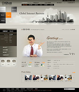 灰色大廈公司網(wǎng)頁psd模板