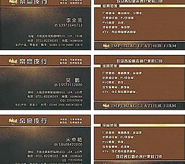高檔名片圖片
