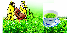 茶園文化