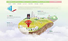 無(wú)線網(wǎng)絡(luò) 城市建筑圖片