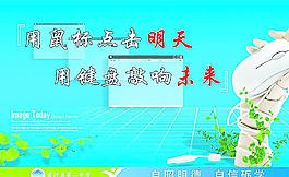 學(xué)校展板圖片