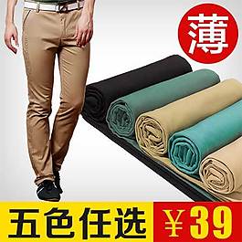 時尚休閑褲直通車海報