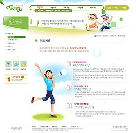 快樂上學(xué)網(wǎng)頁psd模板