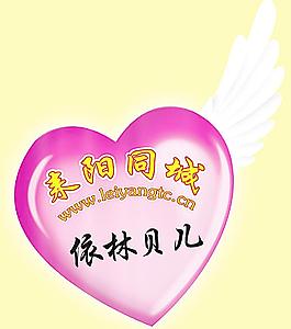 情人節(jié)七夕心形圖片素材