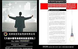 網站圖片