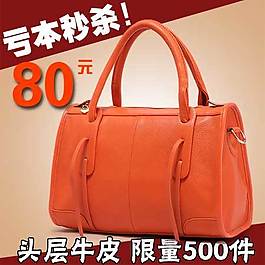 棕色女包包直通車海報(bào)圖