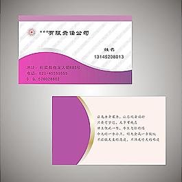 名片模板圖片