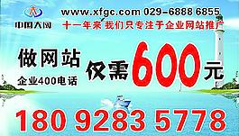 宣传单页图片