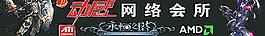 網(wǎng)絡(luò)會(huì)所圖片