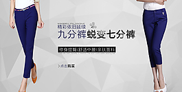 夏季女裝海報