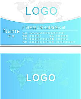 企業(yè)名片圖片