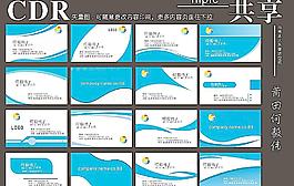 名片圖片