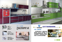 不銹鋼整體櫥柜展示
