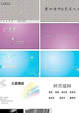 名片圖片