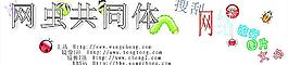 網(wǎng)站廣告圖片