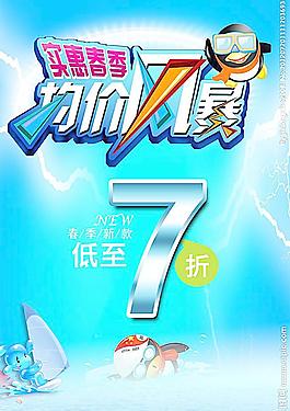 反季風(fēng)暴圖片