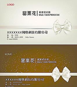 酒店名片圖片