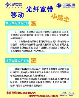 移動圖片