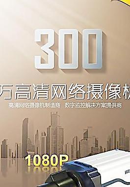 攝像機(jī)廣告圖片