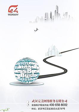 海報(bào)KT板圖片