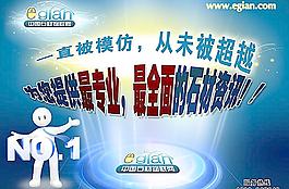 石材物聯網圖片