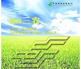 企業(yè)宣傳看板圖片