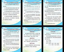 心理健康咨詢工作制度圖片