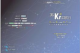互聯(lián)網(wǎng)封面圖片
