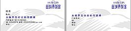 名片模版圖片
