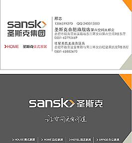 高檔名片圖片