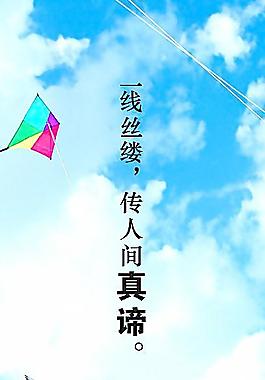 網(wǎng)絡時代圖片