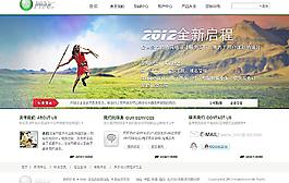 网络设计公司企业公司图片