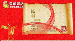 网络公司名片图片