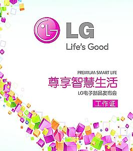 工作證圖片