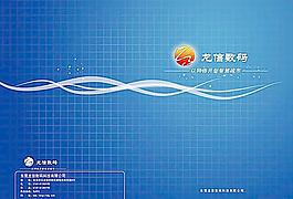 宣傳畫冊書圖片