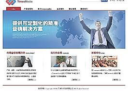 時(shí)代網(wǎng)絡(luò)首頁(yè)圖片