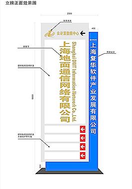 戶外立牌圖片
