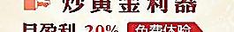 網(wǎng)絡(luò)廣告圖片