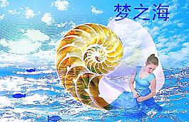 網(wǎng)絡(luò)科技圖片